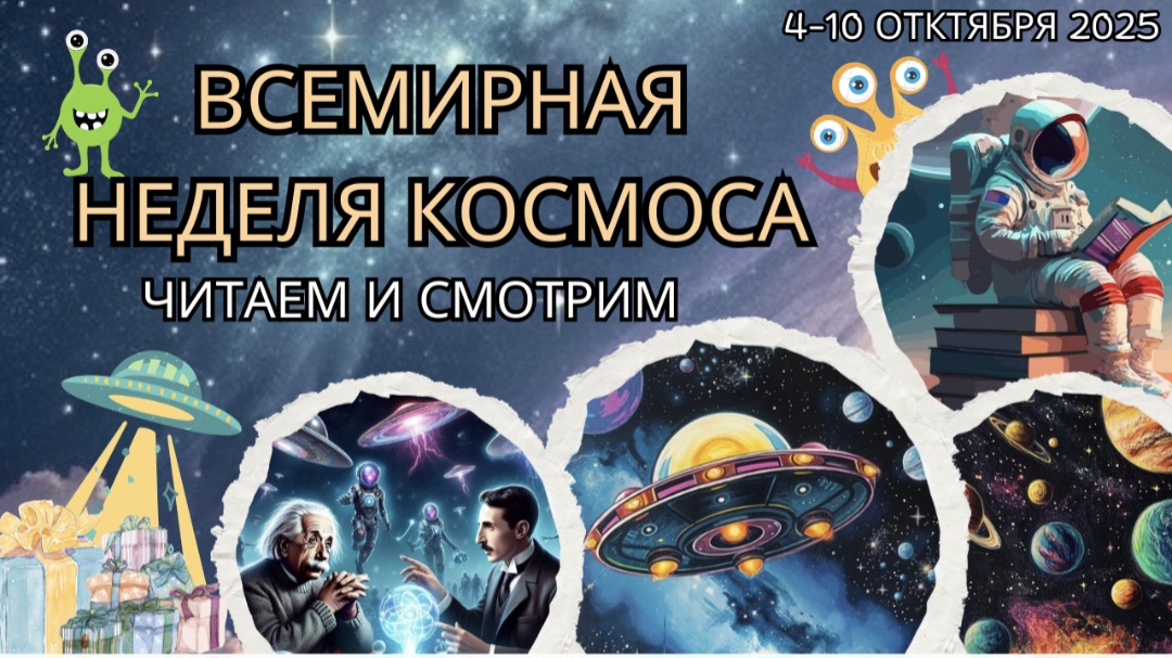 Promotional Image