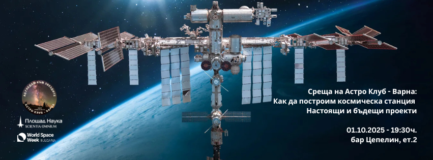 Promotional Image