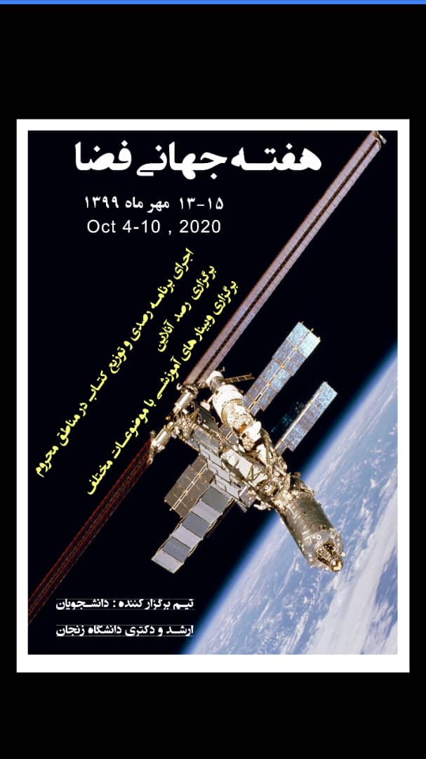 Promotional Image