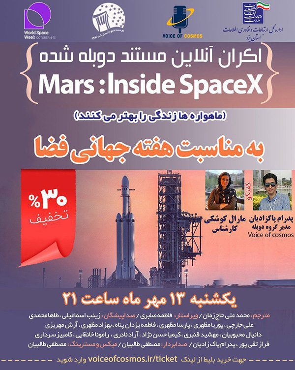 Promotional Image