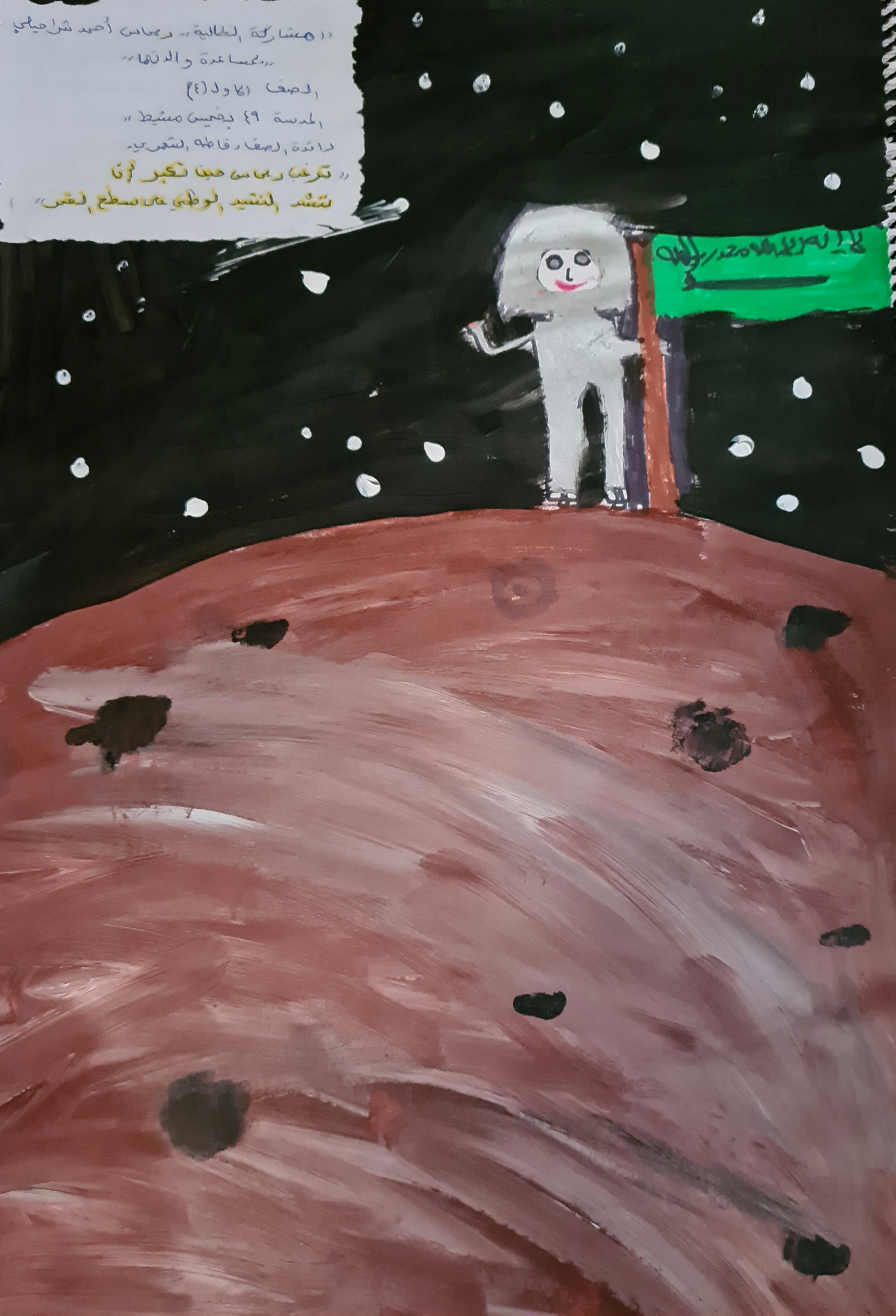 Promotional Image