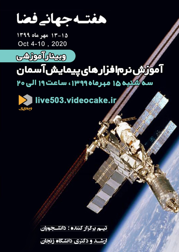 Promotional Image