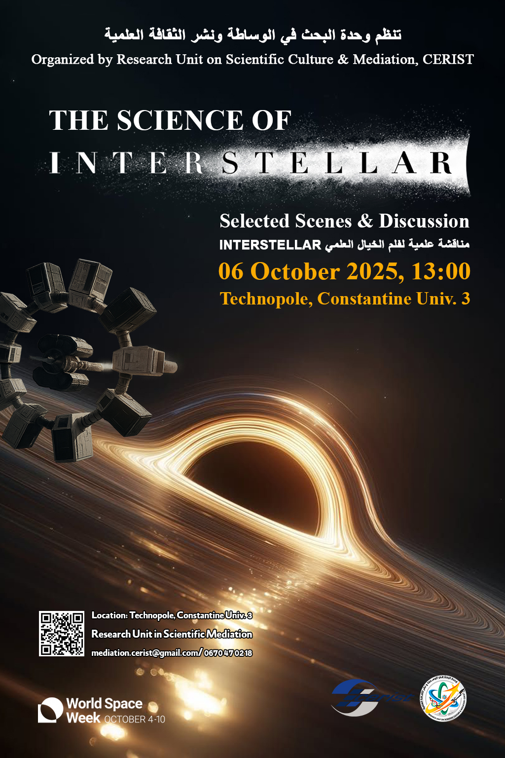 Promotional Image