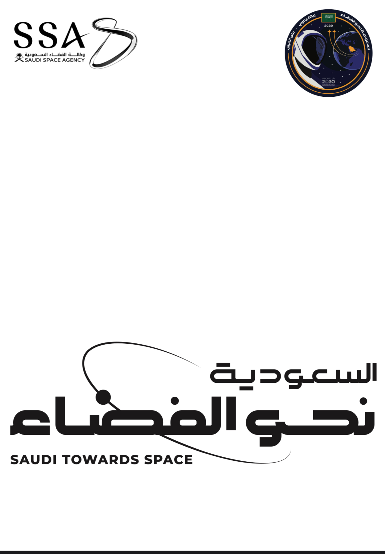 Promotional Image
