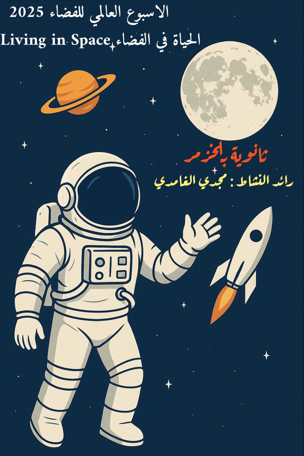 Promotional Image