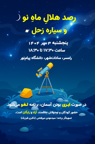 Promotional Image