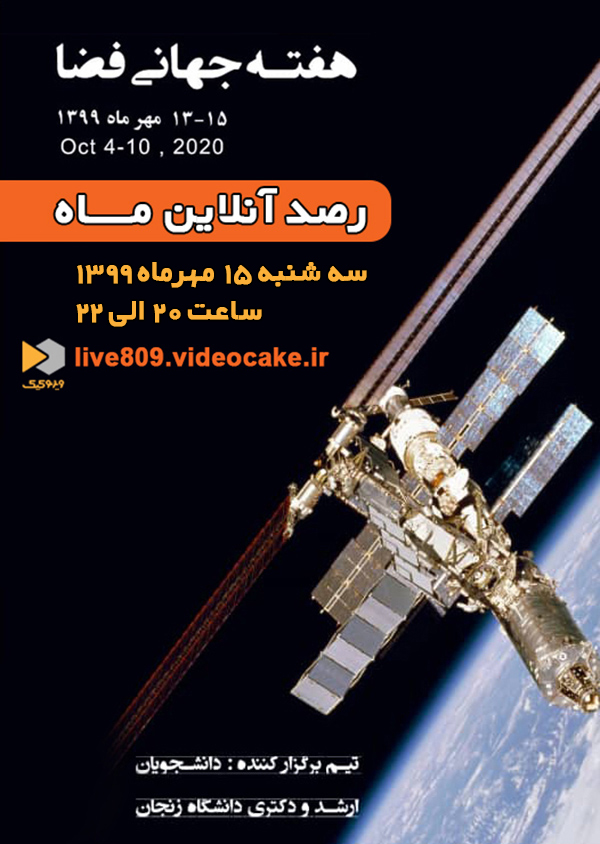 Promotional Image
