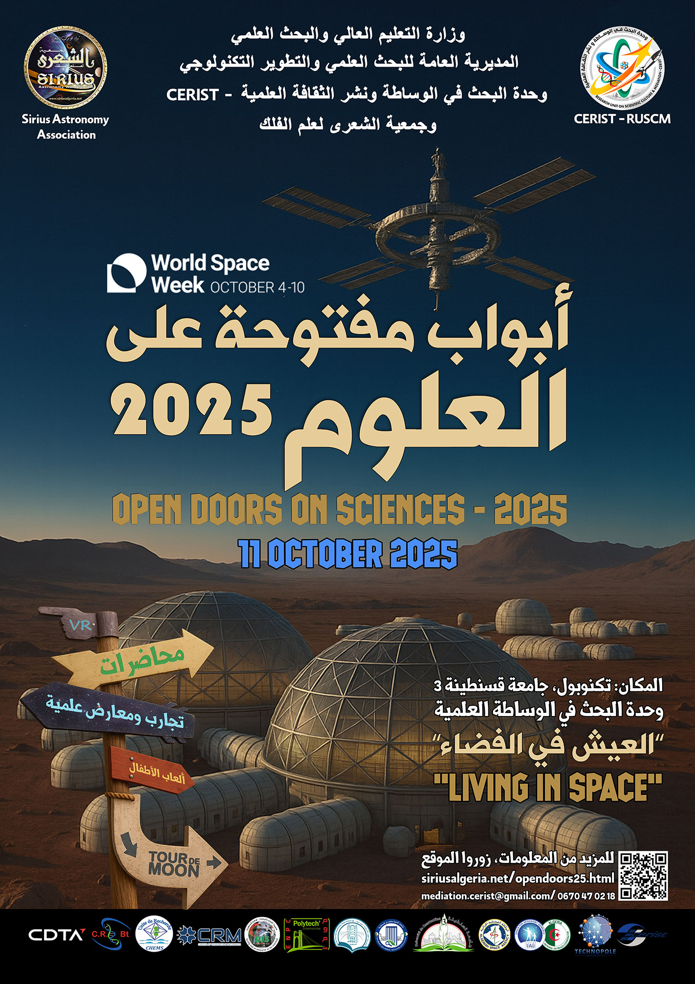 Promotional Image