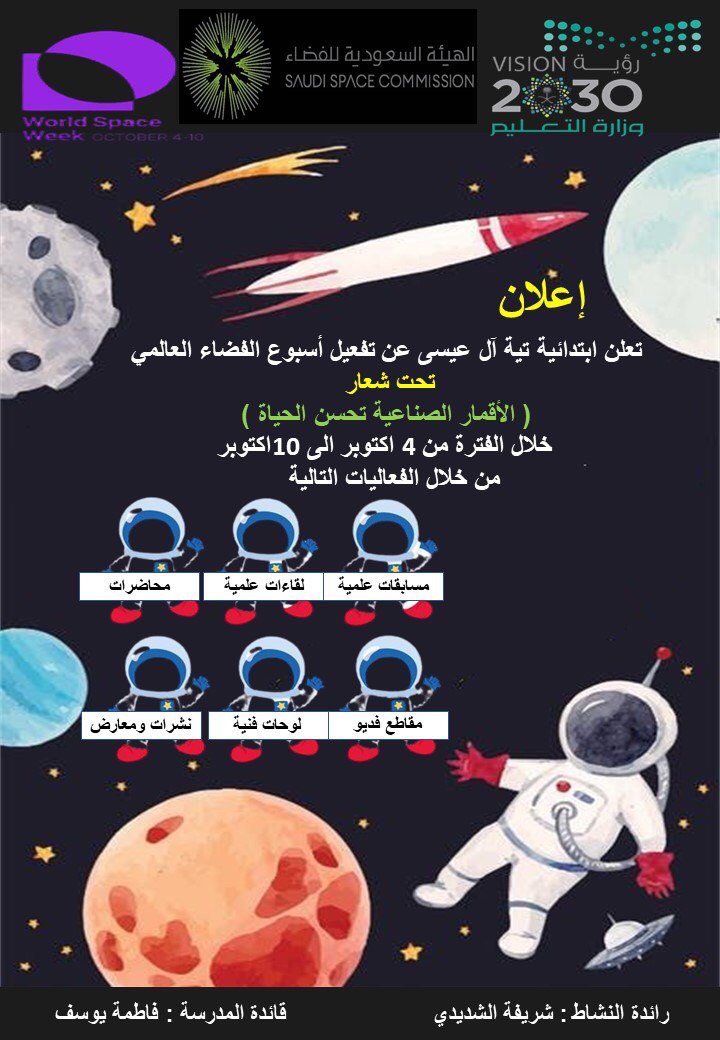 Promotional Image