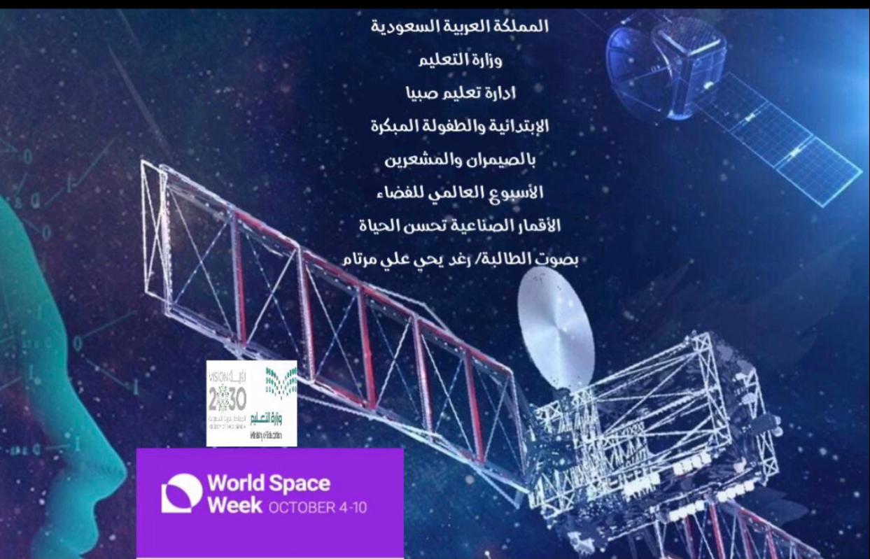 Promotional Image