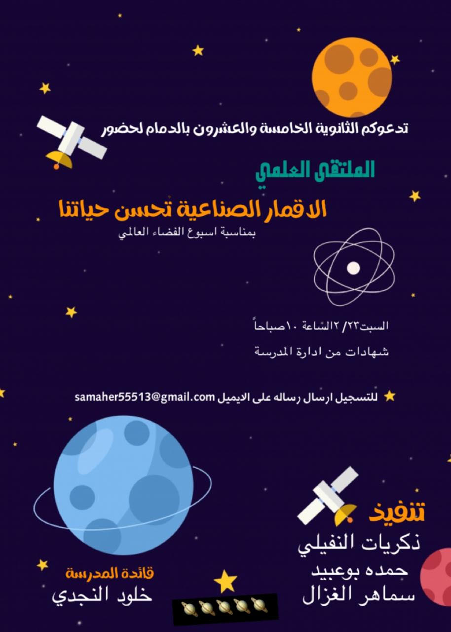Promotional Image