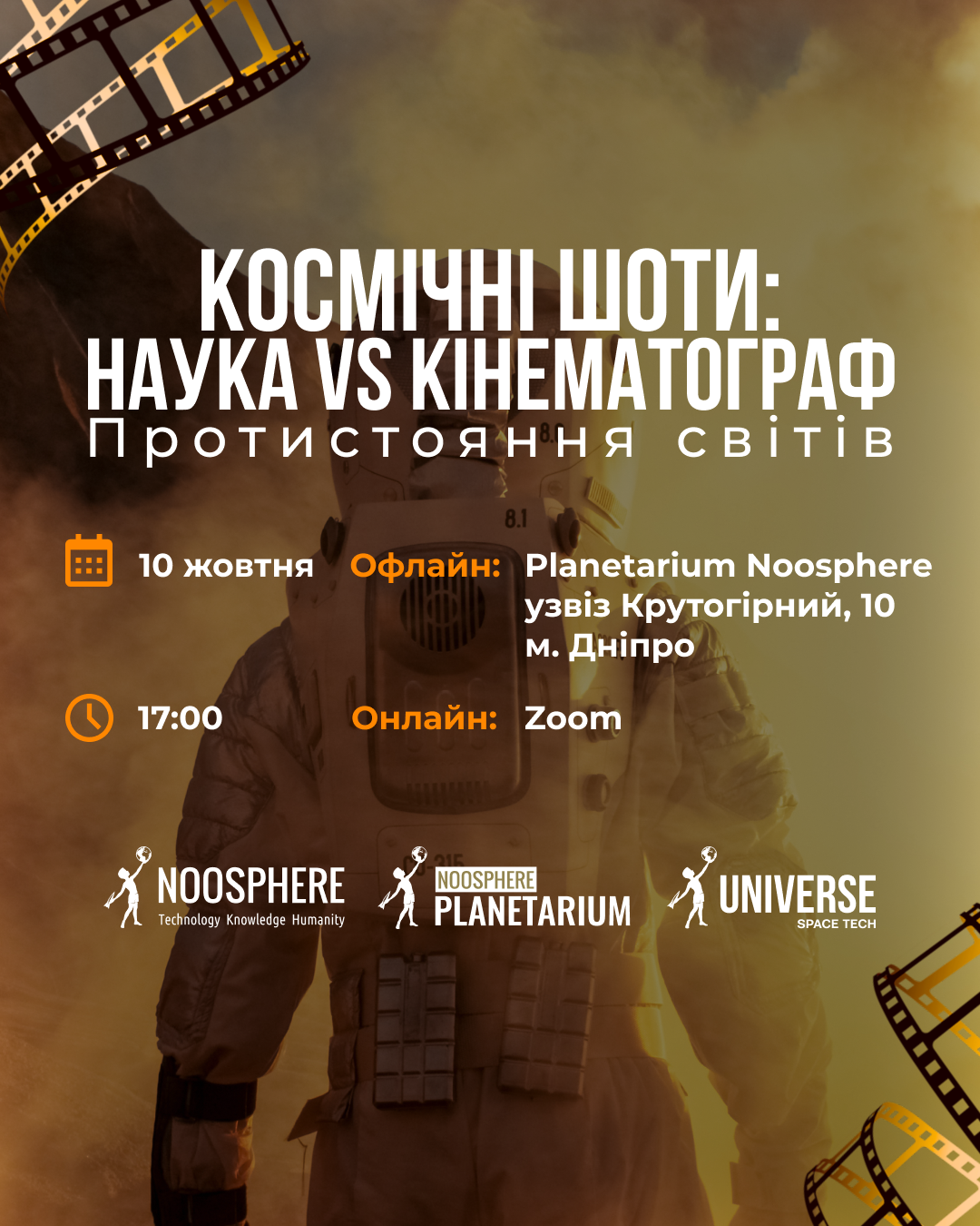 Promotional Image