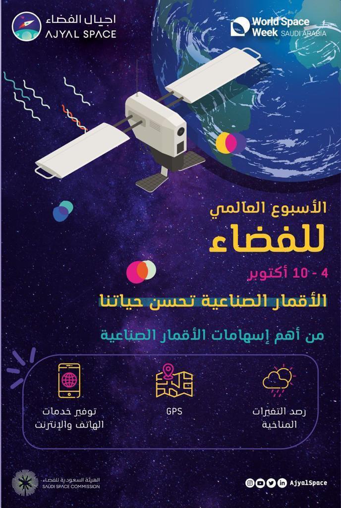 Promotional Image