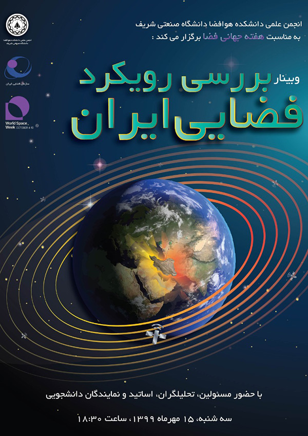 Promotional Image