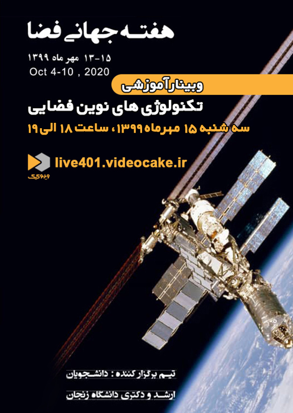 Promotional Image