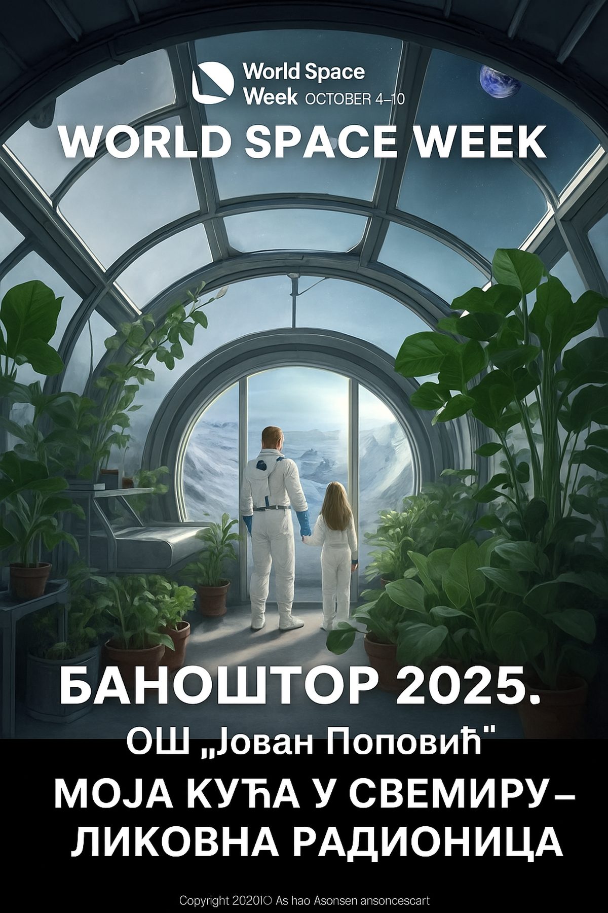 Promotional Image