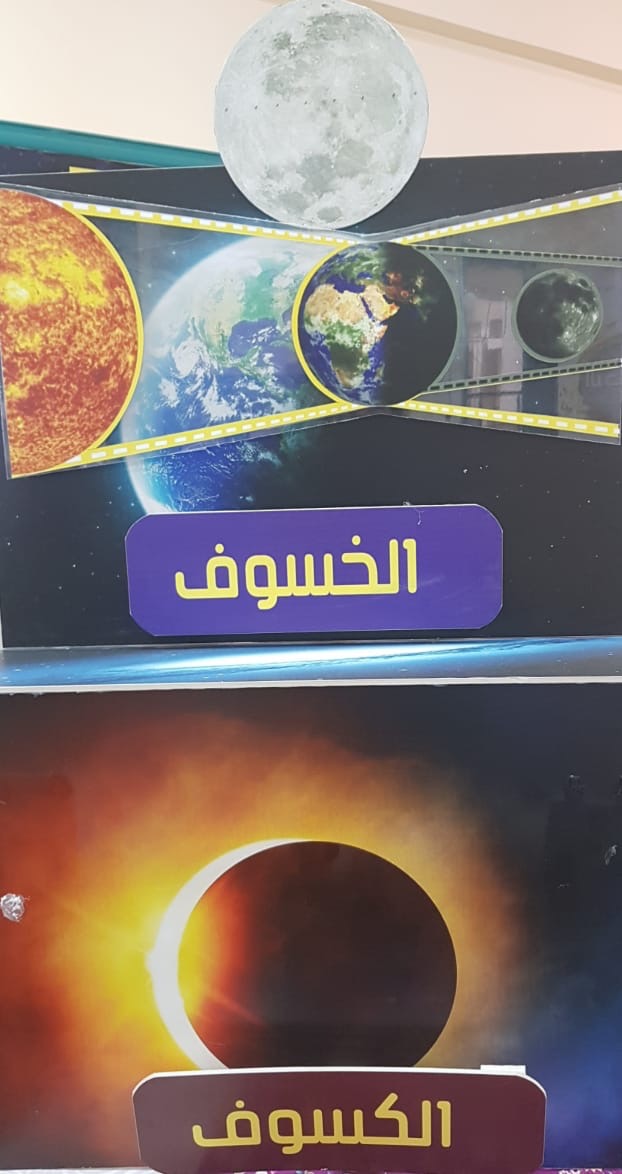 Promotional Image