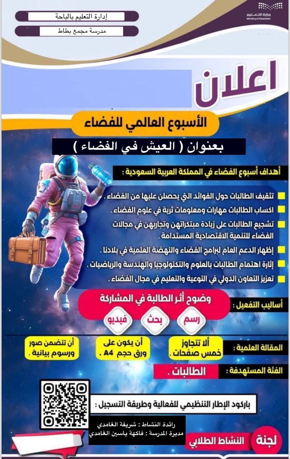 Promotional Image