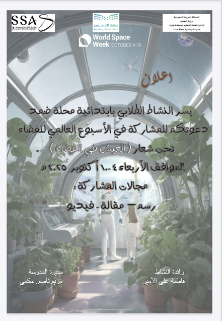 Promotional Image