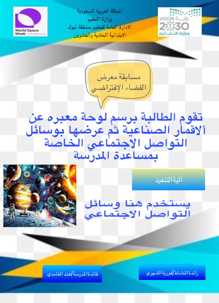 Promotional Image