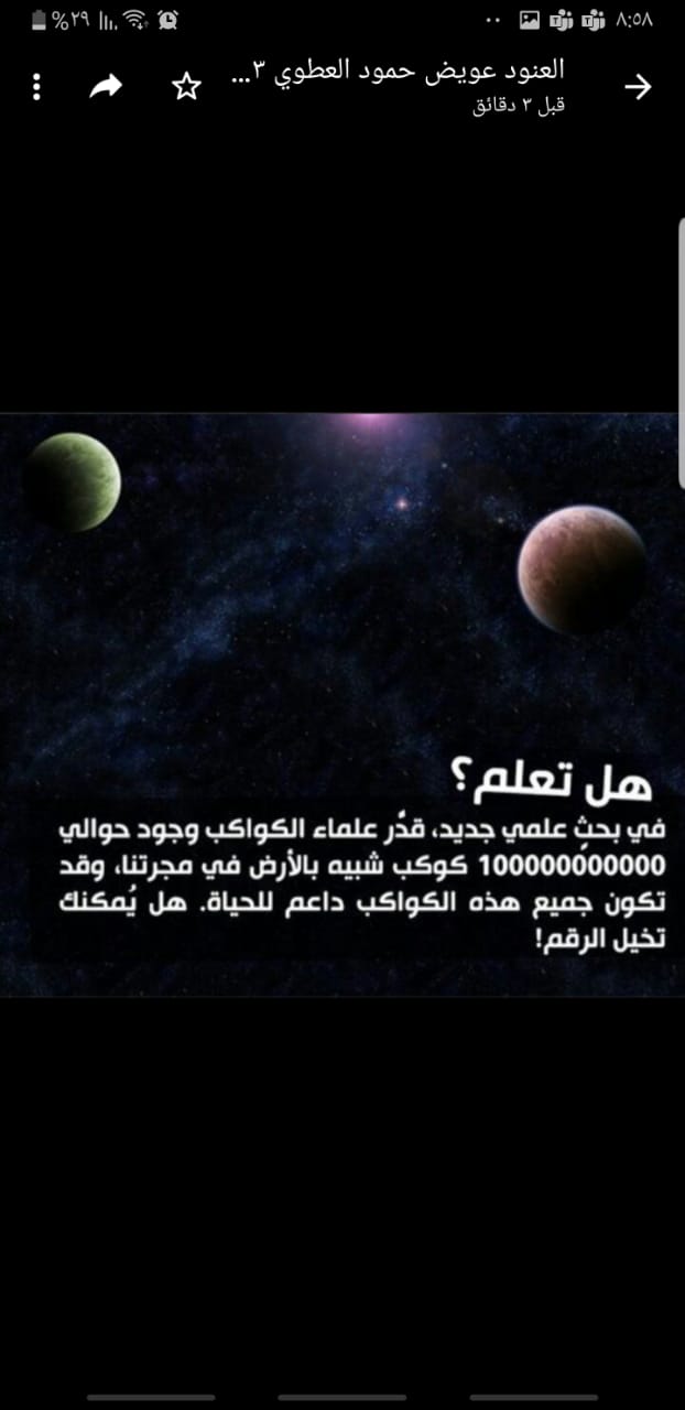 Promotional Image