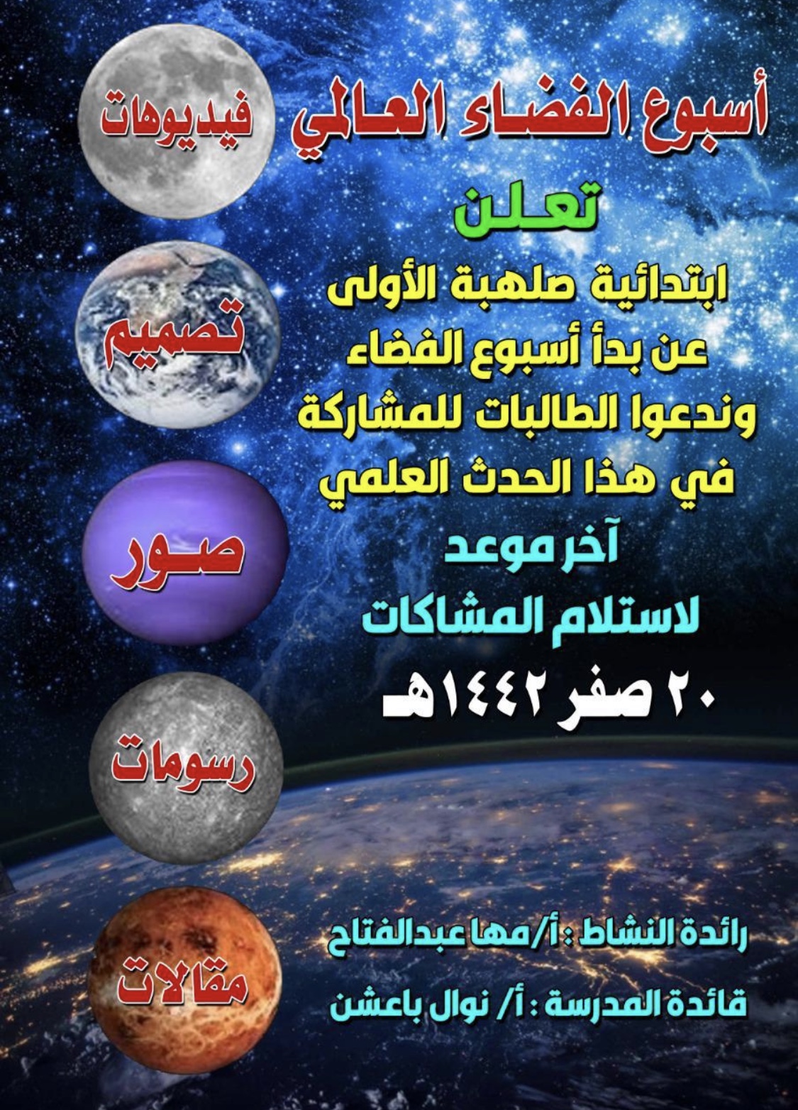 Promotional Image