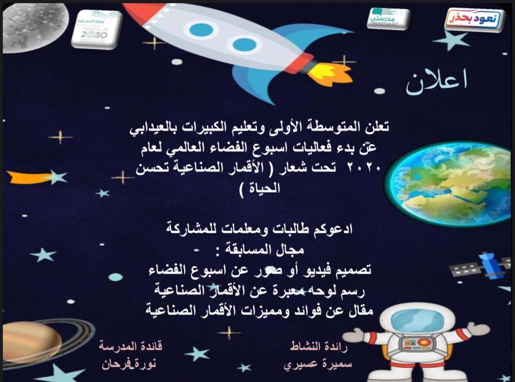 Promotional Image